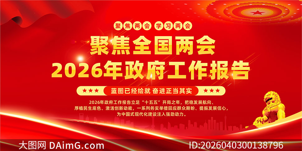 2026��ȫ�������������������ɫ����չ��