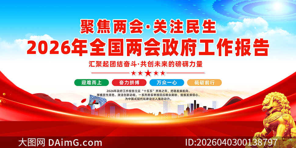 2026��ȫ������������������չ��ʸ���ز�