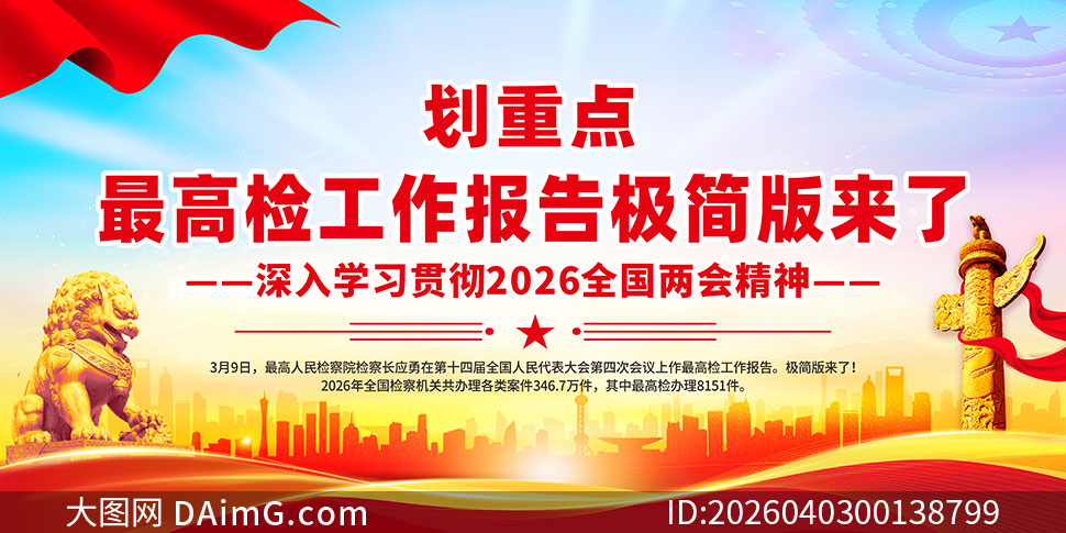 2026��������߼칤����������չ��ʸ���ز�