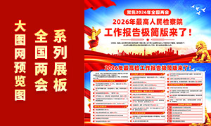 2026���������������Ժ��������չ��