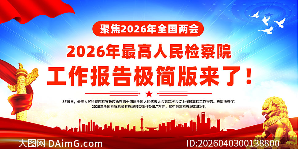 2026���������������Ժ��������չ��