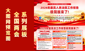 2026���������Ժ�������漫���չ��