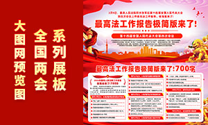 2026���������Ժ��������չ��ʸ���ز�