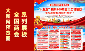 ʮ����滮109���ش󹤳���Ŀչ��ʸ���ز�