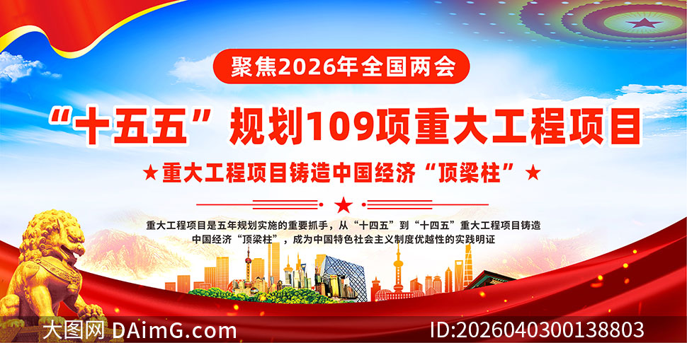 ʮ����滮109���ش󹤳���Ŀչ��ʸ���ز�