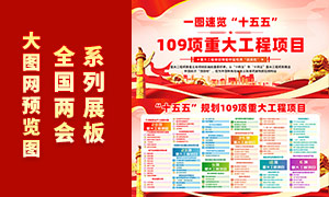 ʮ����滮109���ش���������չ��ʸ���ز�