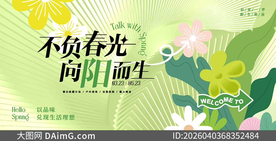 Ʒ�ƻ��´�����廭���⺣��ʸ��ͼ