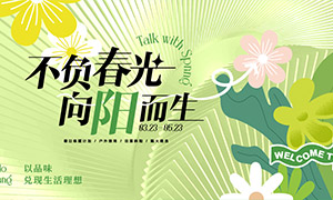 Ʒ�ƻ��´�����廭���⺣��ʸ��ͼ