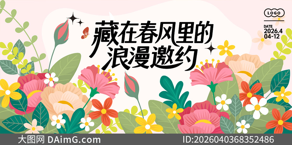 ��ƽ�廭�紺���̳�Ӫ���չ���ز�