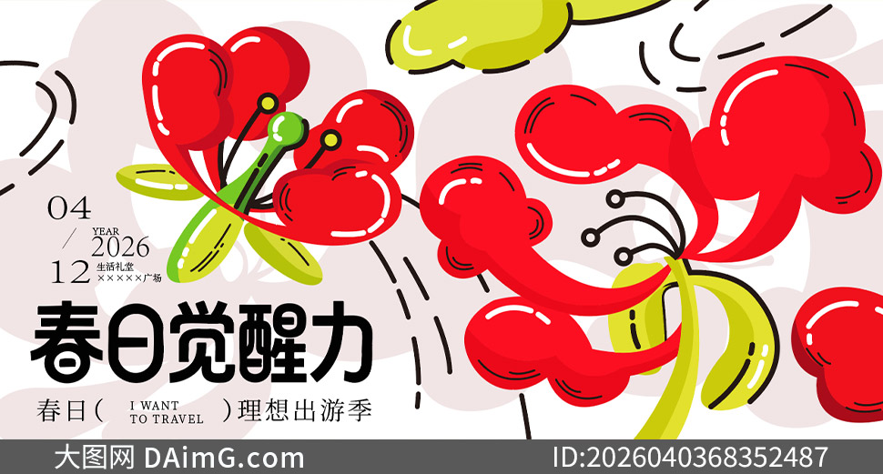 ��Լ�廭���ⴺ��������μ������