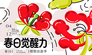 ��Լ�廭���ⴺ��������μ������