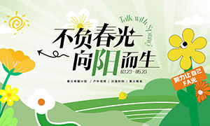 ��������������������Ӫ���չ���ز�