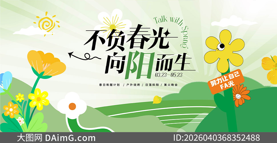 ��������������������Ӫ���չ���ز�