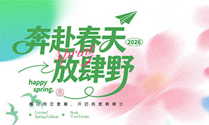 ��������������Ȼ�����չ��ʸ���ز�