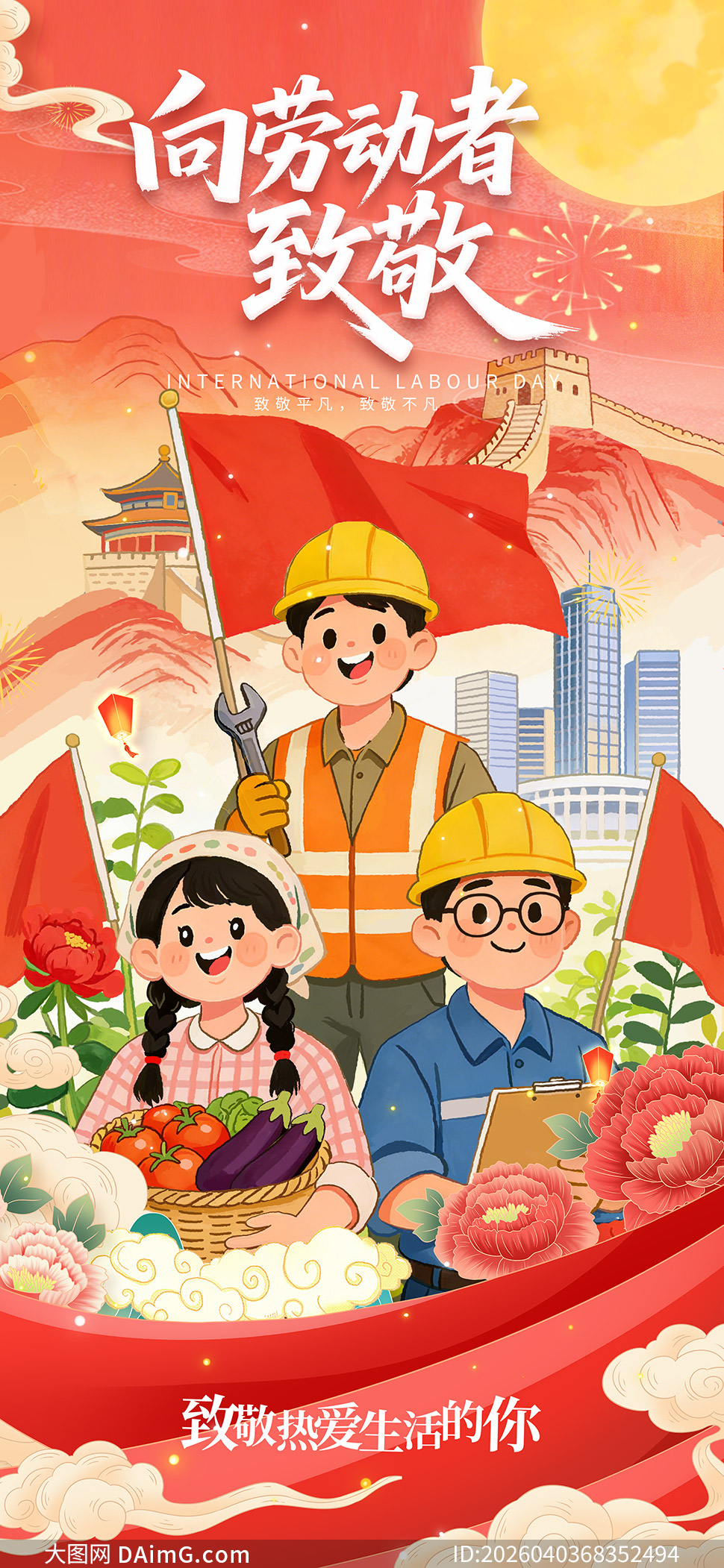 �¾��Ȱ����������һ�Ͷ����ֻ�����