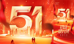 ���������һ�Ͷ������⺣��PSD�ز�