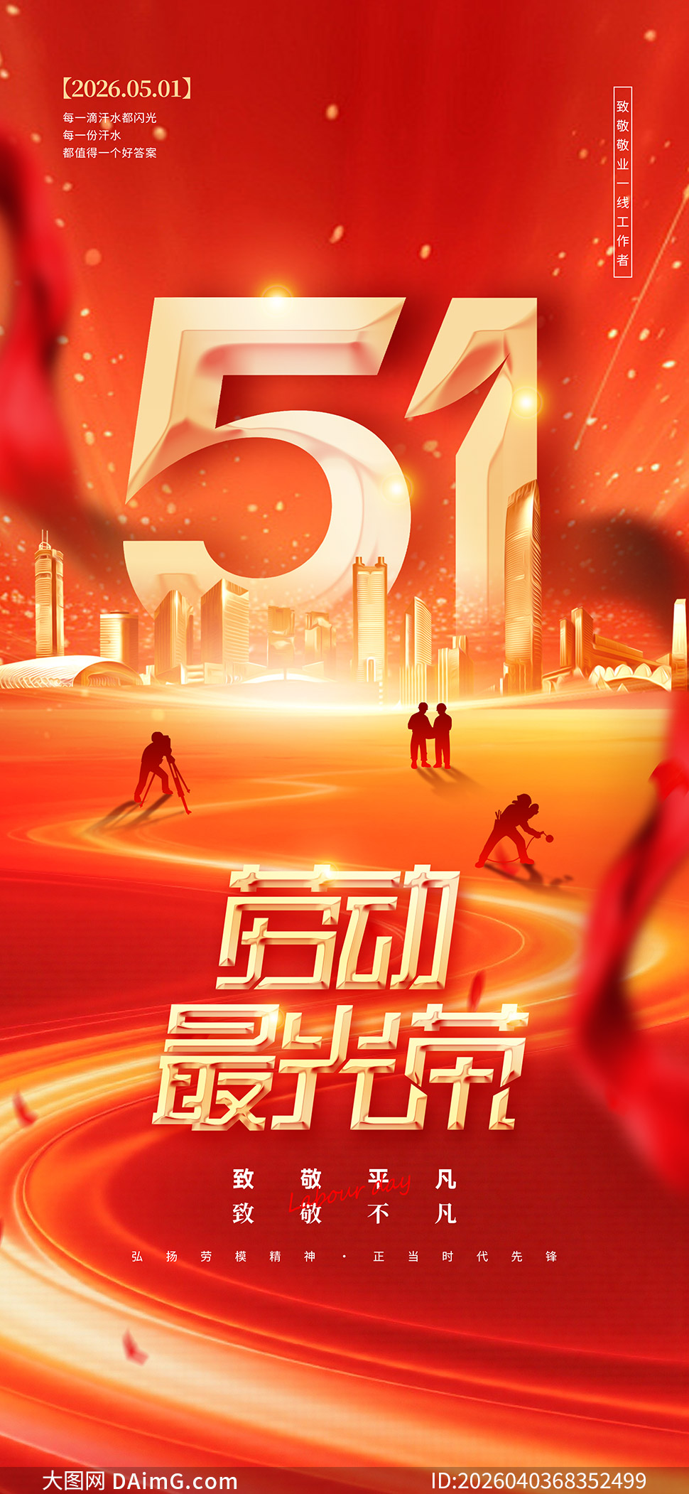 ���������һ�Ͷ������⺣��PSD�ز�