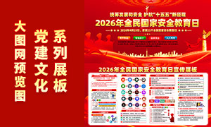 ��ɫ����2026��ȫ����Ұ�ȫ����������չ��