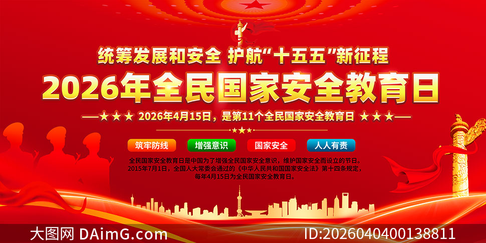 ��ɫ����2026��ȫ����Ұ�ȫ����������չ��