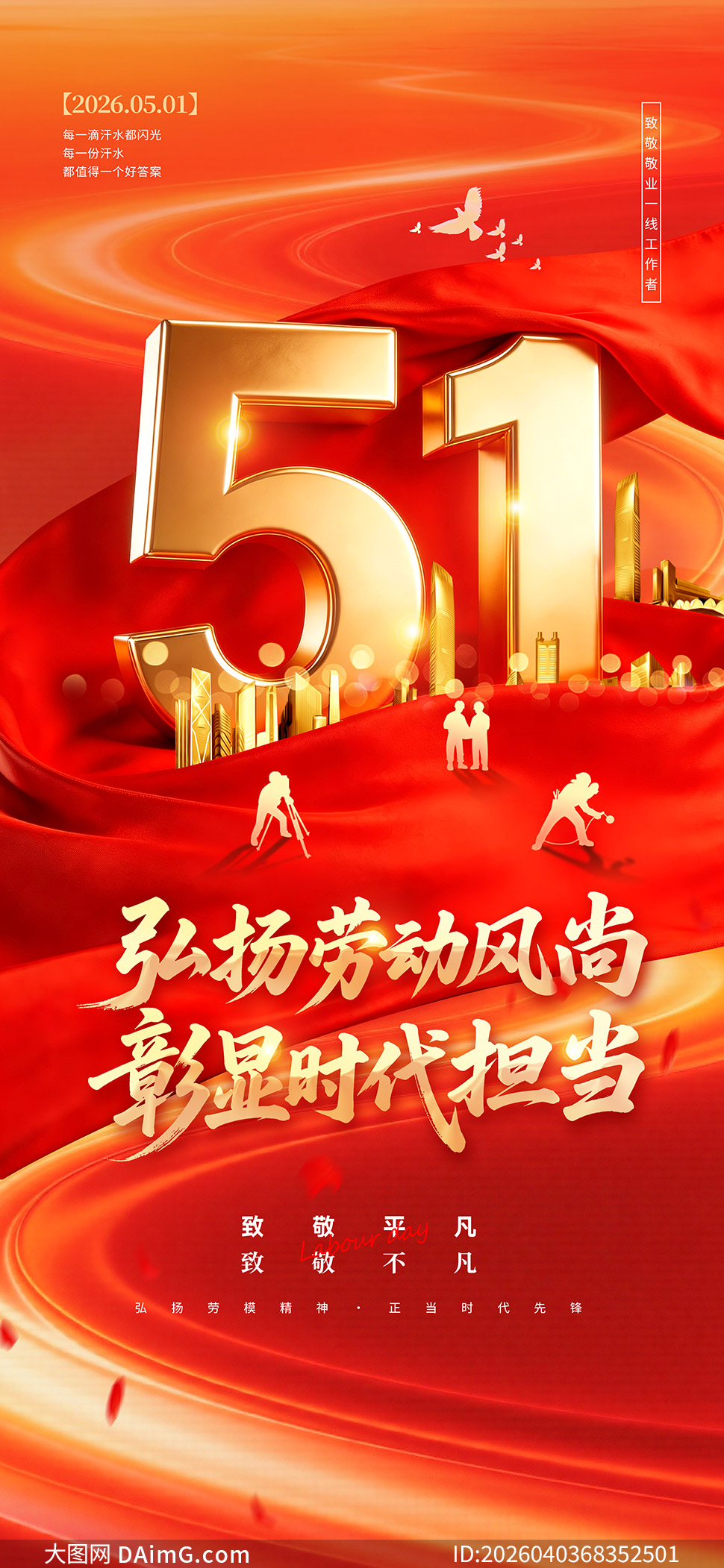 ��ɫ������һ�Ͷ����ƶ��˺���PSD�ز�