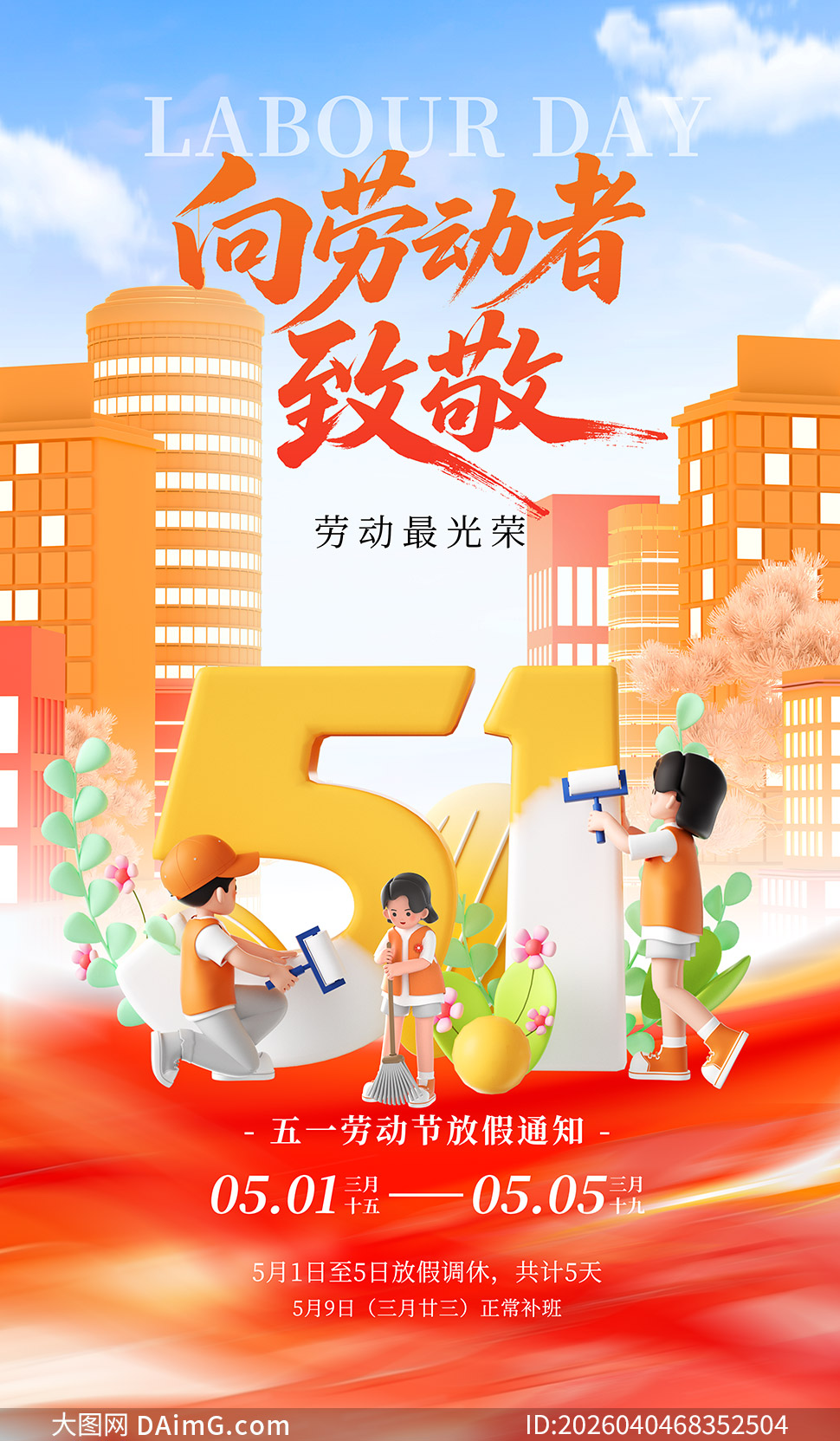 2026����һ�Ͷ��ڷż�֪ͨ����PSD�ز�