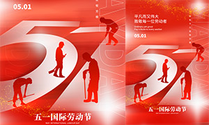 ��ɫ��һ�Ͷ����������溣��PSD�ز�