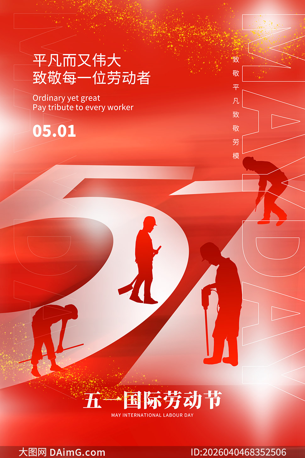 ��ɫ��һ�Ͷ����������溣��PSD�ز�