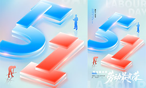 �ִ���Լ����һ�Ͷ������⺣��PSD�ز�