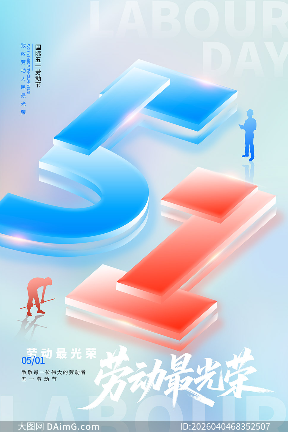 �ִ���Լ����һ�Ͷ������⺣��PSD�ز�