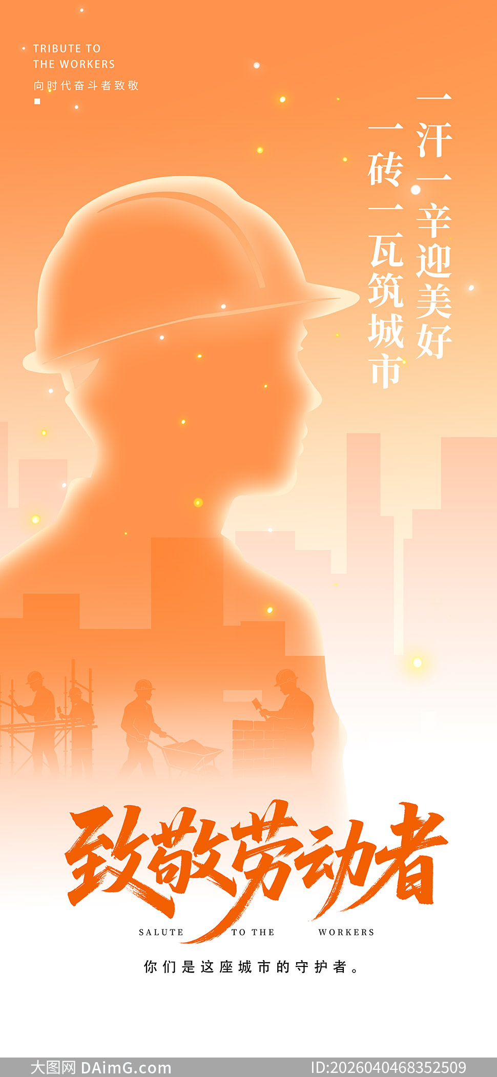 ��ʱ���ܶ����¾���һ���溣��PSD�ز�