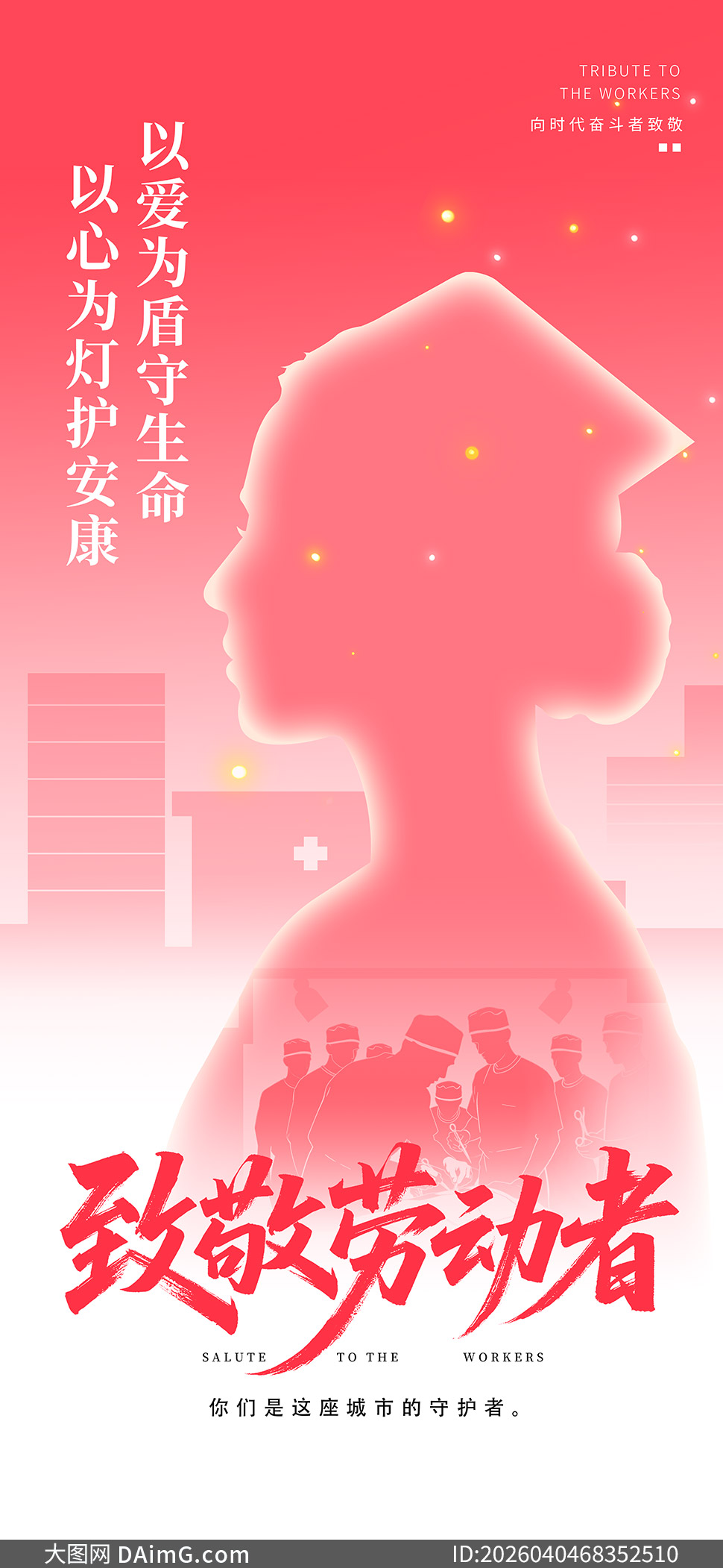 �¾�ҽ����������һ�Ͷ��ں���PSD�ز�