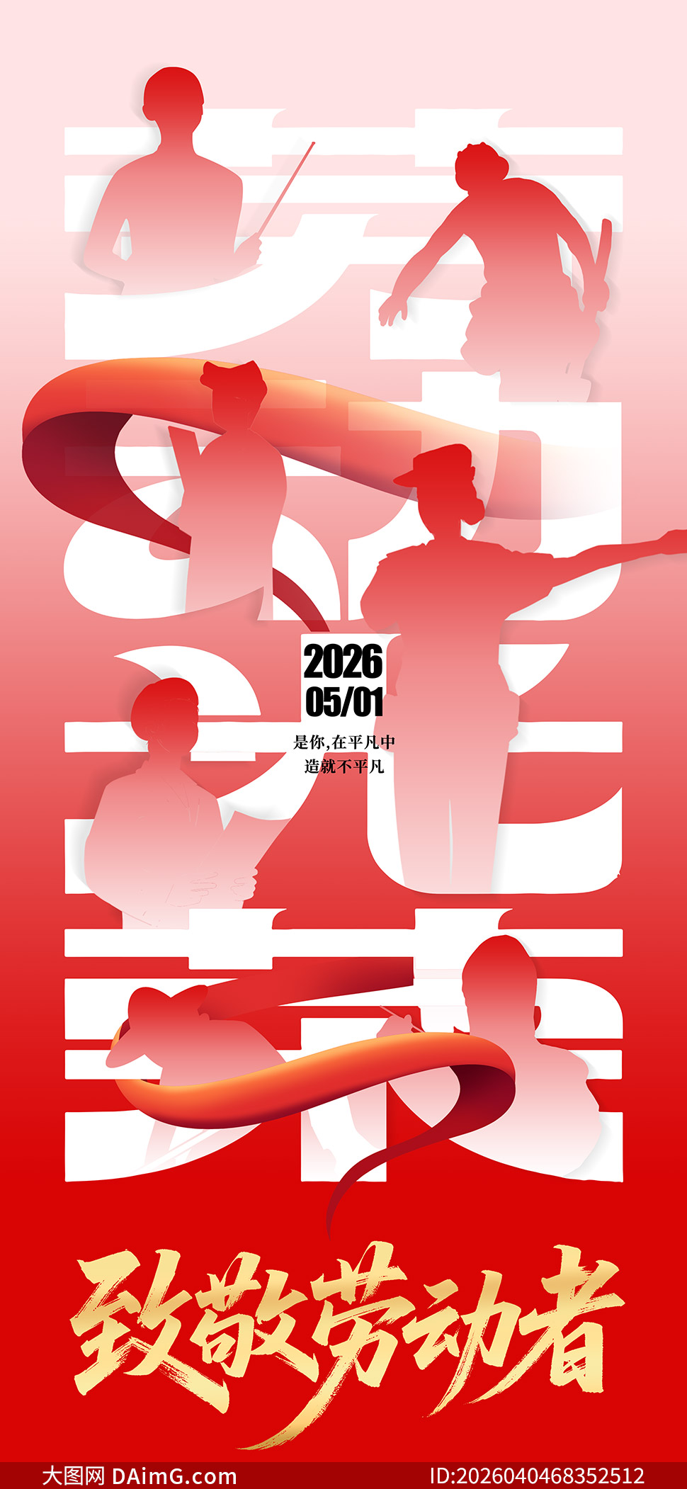 2026���¾��Ͷ�����һ���⺣��PSD�ز�