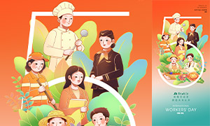 ��һ�����Ͷ�������廭����PSD�ز�