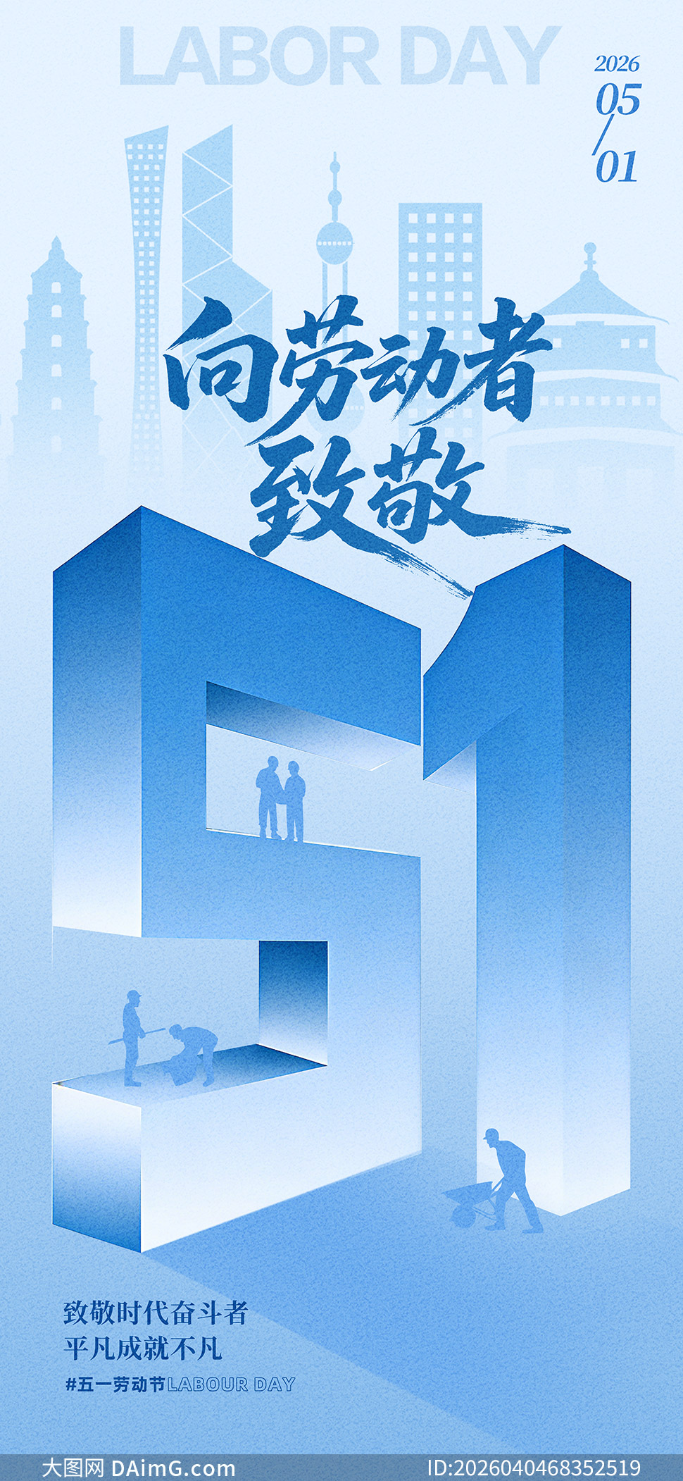 ��ɫ���Ͷ����¾���һ��������PSD�ز�