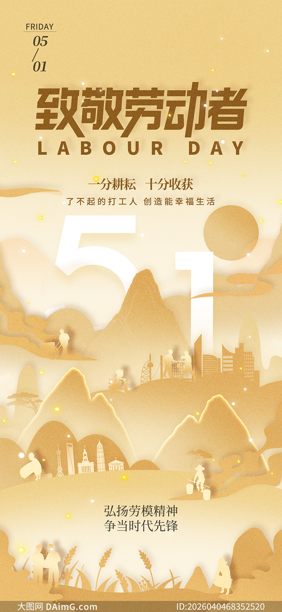 �й���ɽˮ�⾳�廭��һ�Ͷ��ں����ز�