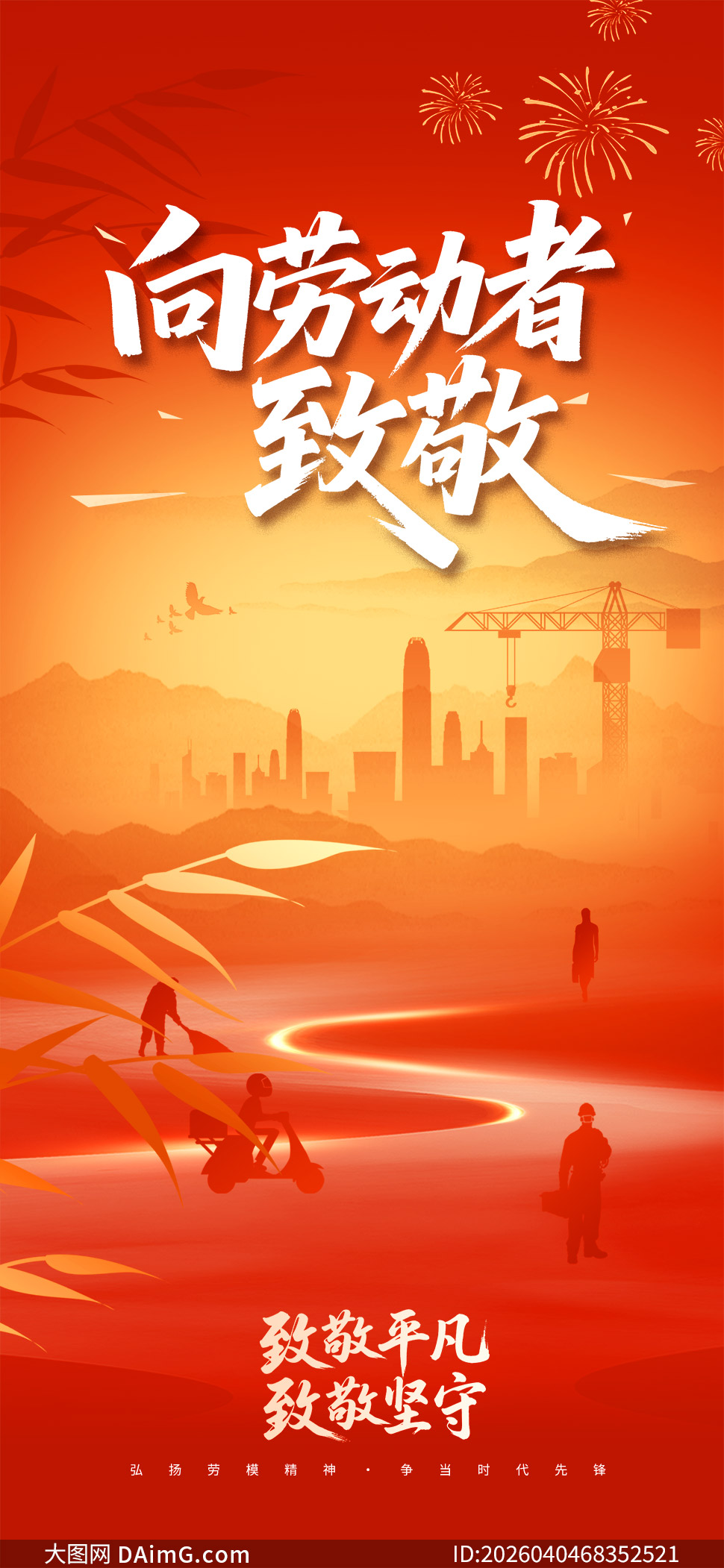 ��ɫ��һ�Ͷ���������������PSD�ز�