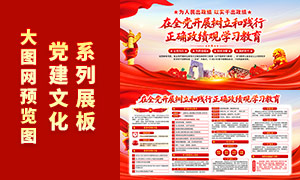 ��ȷ������ѧϰ����չ��ģ��PSD�ز�