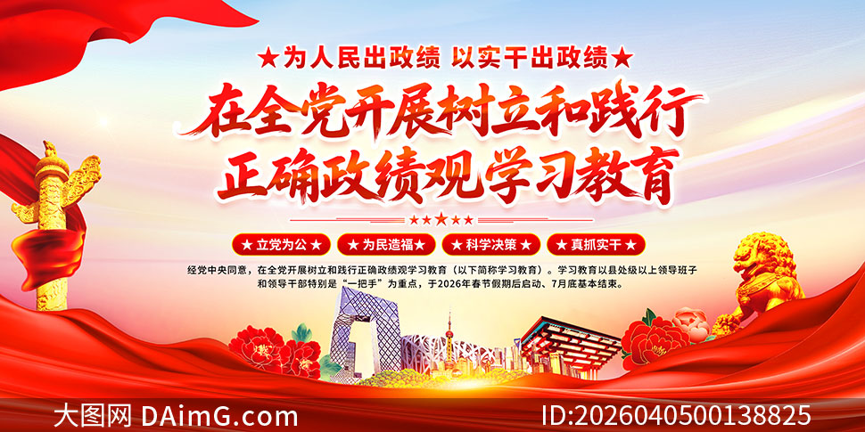 ��ȷ������ѧϰ����չ��ģ��PSD�ز�