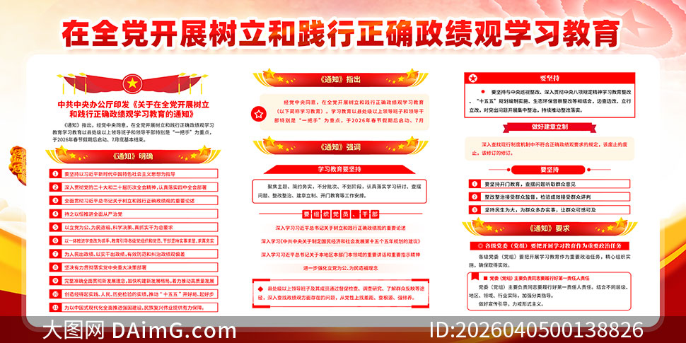 ��ȫ����չ�����ͼ�����ȷ������ѧϰ����չ��