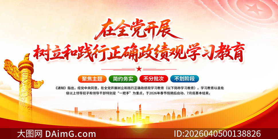 ��ȫ����չ�����ͼ�����ȷ������ѧϰ����չ��