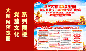 �����ͼ�����ȷ������ѧϰ����������PSDģ��