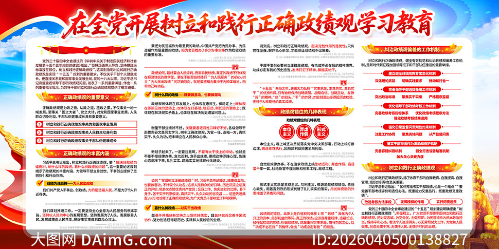 �����ͼ�����ȷ������ѧϰ����������PSDģ��