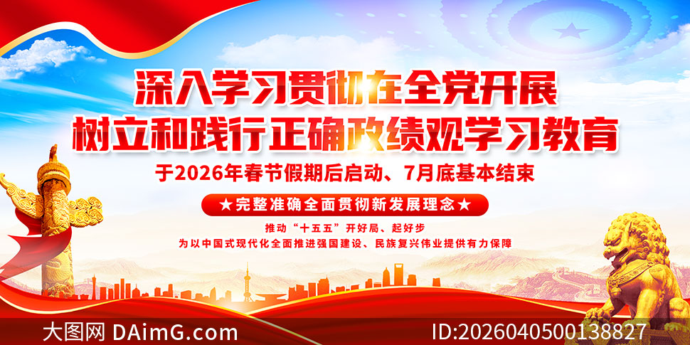 �����ͼ�����ȷ������ѧϰ����������PSDģ��