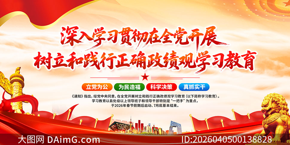 �����ͼ�����ȷ����������չ��PSD�ֲ��ز�