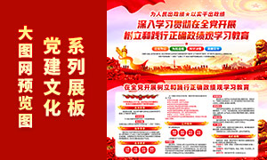 ��ȷ������ѧϰ����չ��PSD�ز�