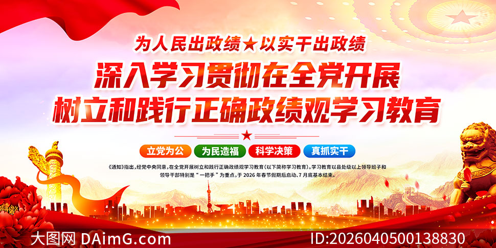 ��ȷ������ѧϰ����չ��PSD�ز�