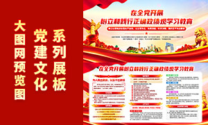 ��ȷ������ѧϰ��������չ��PSD�ز�