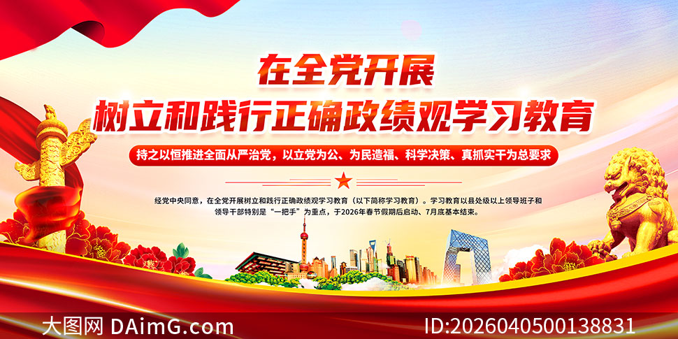 ��ȷ������ѧϰ��������չ��PSD�ز�