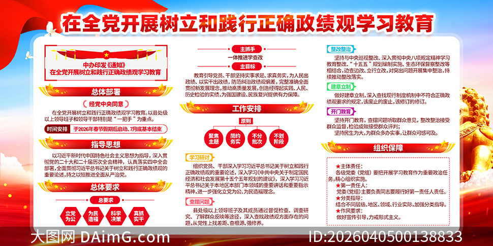 �����ͼ�����ȷ������ѧϰ����չ��PSDԴ�ļ�