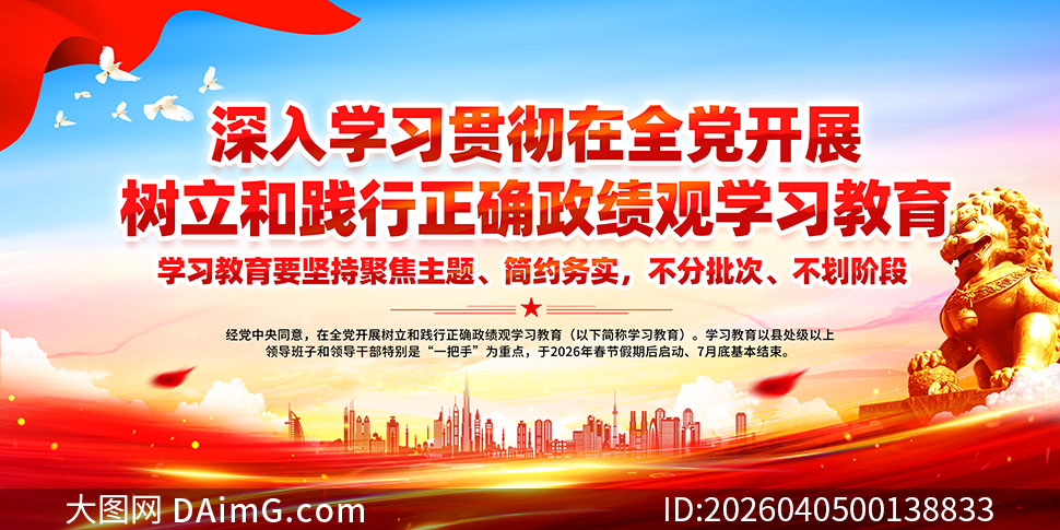 �����ͼ�����ȷ������ѧϰ����չ��PSDԴ�ļ�